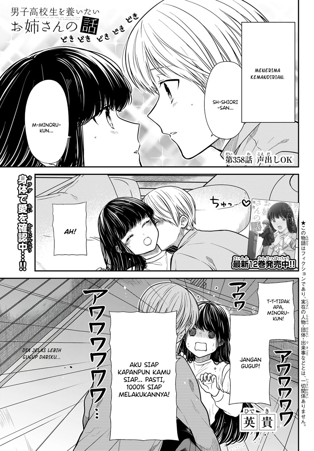 Chapter 358 - halaman 2
