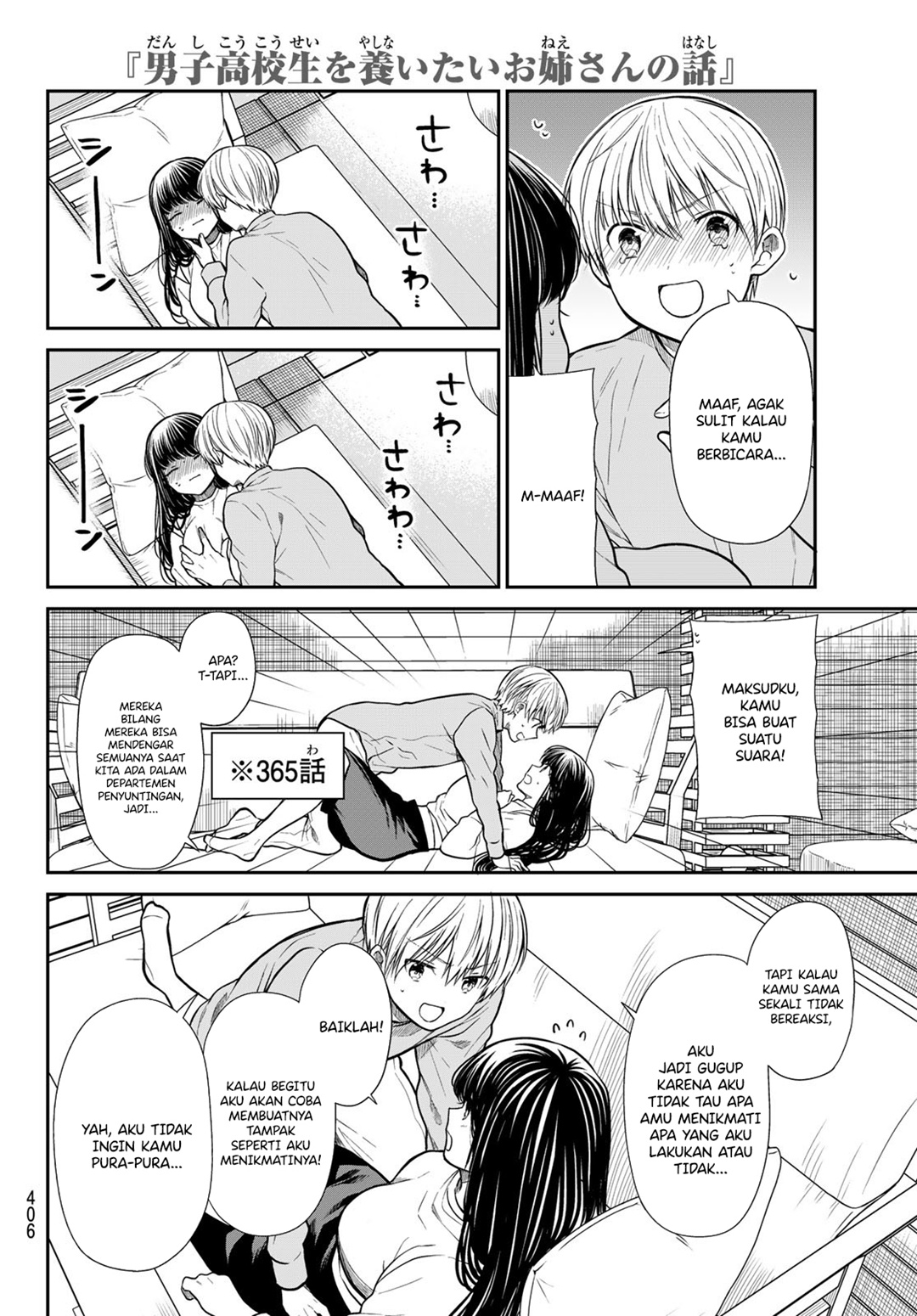 Chapter 358 - halaman 3