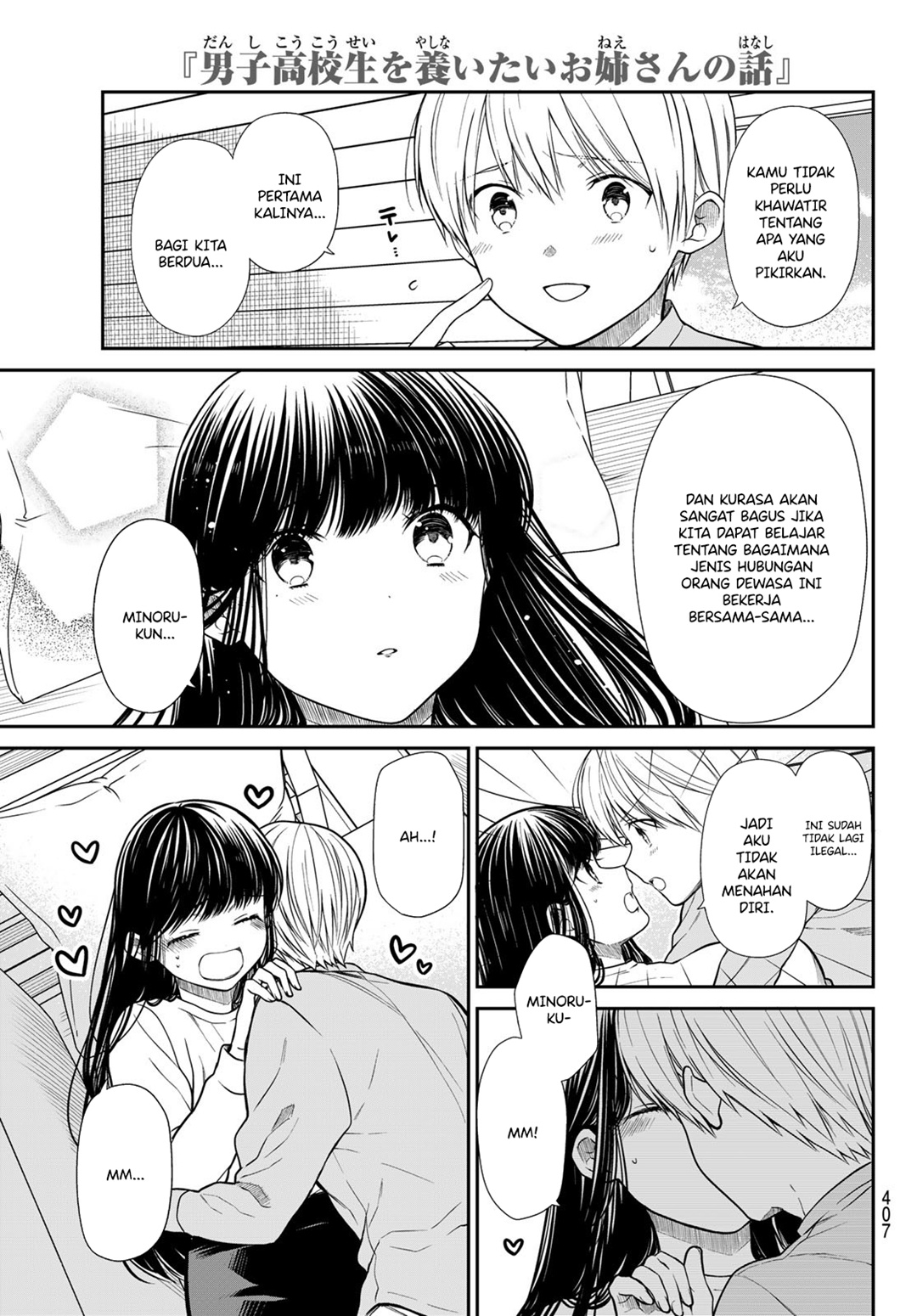Chapter 358 - halaman 4