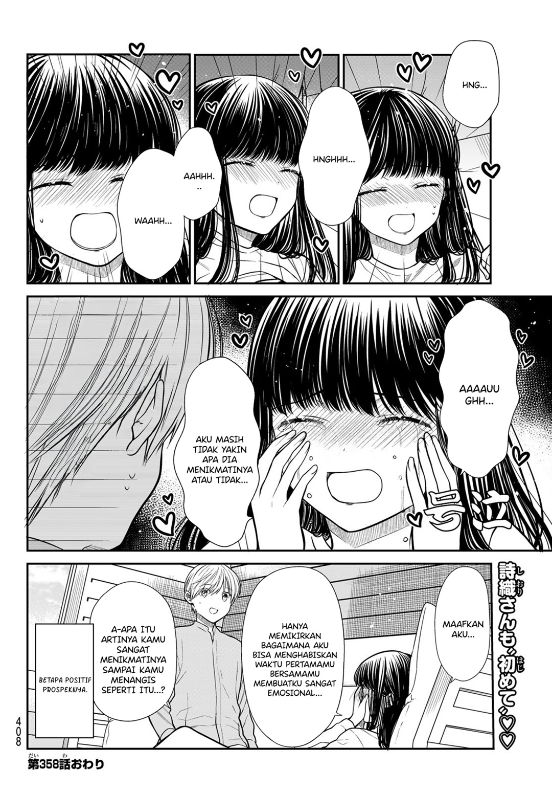 Chapter 358 - halaman 5