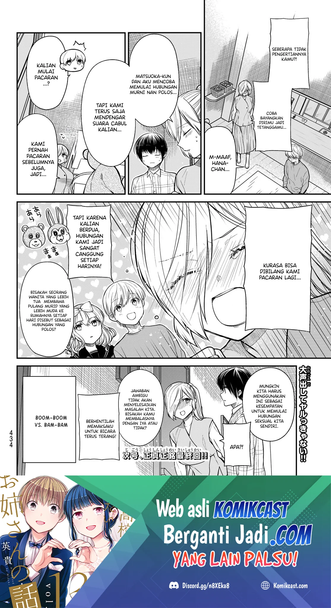 Chapter 361 - halaman 5