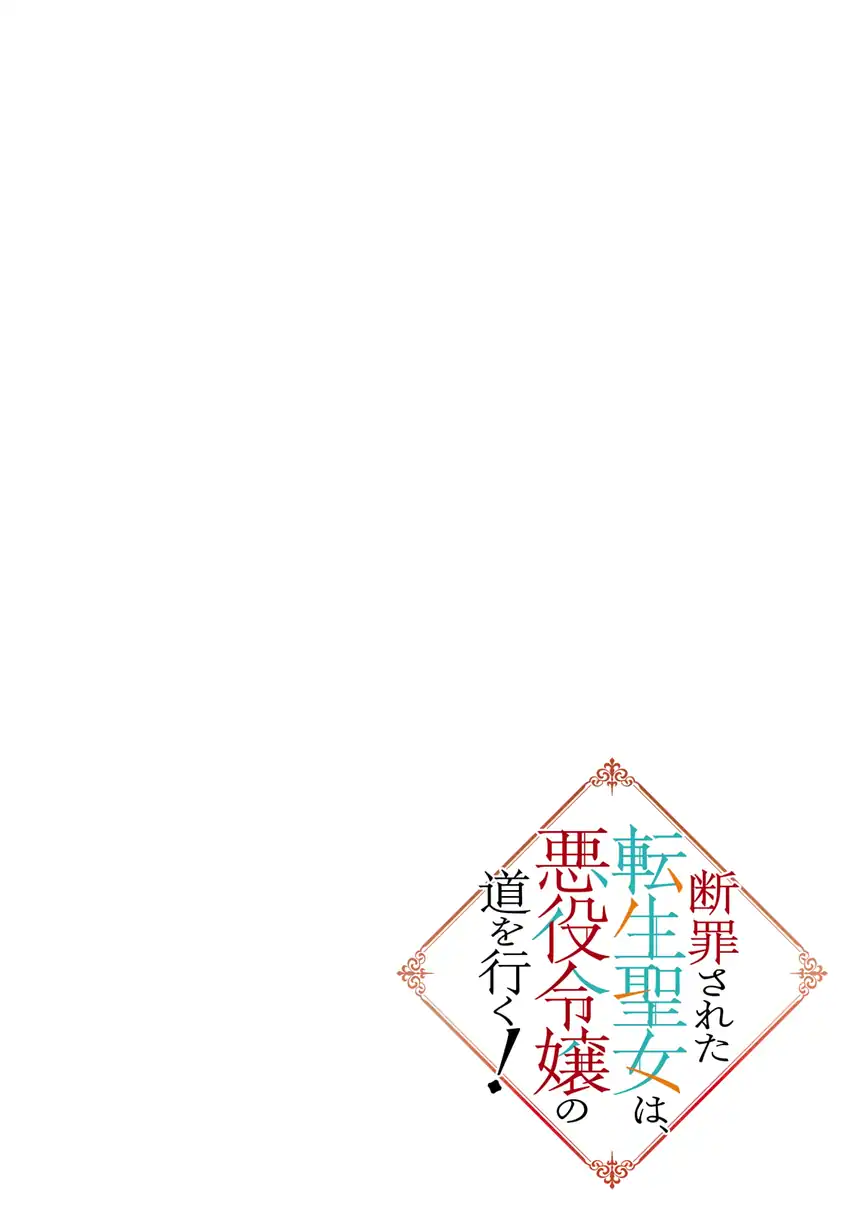 Chapter 1 - halaman 5