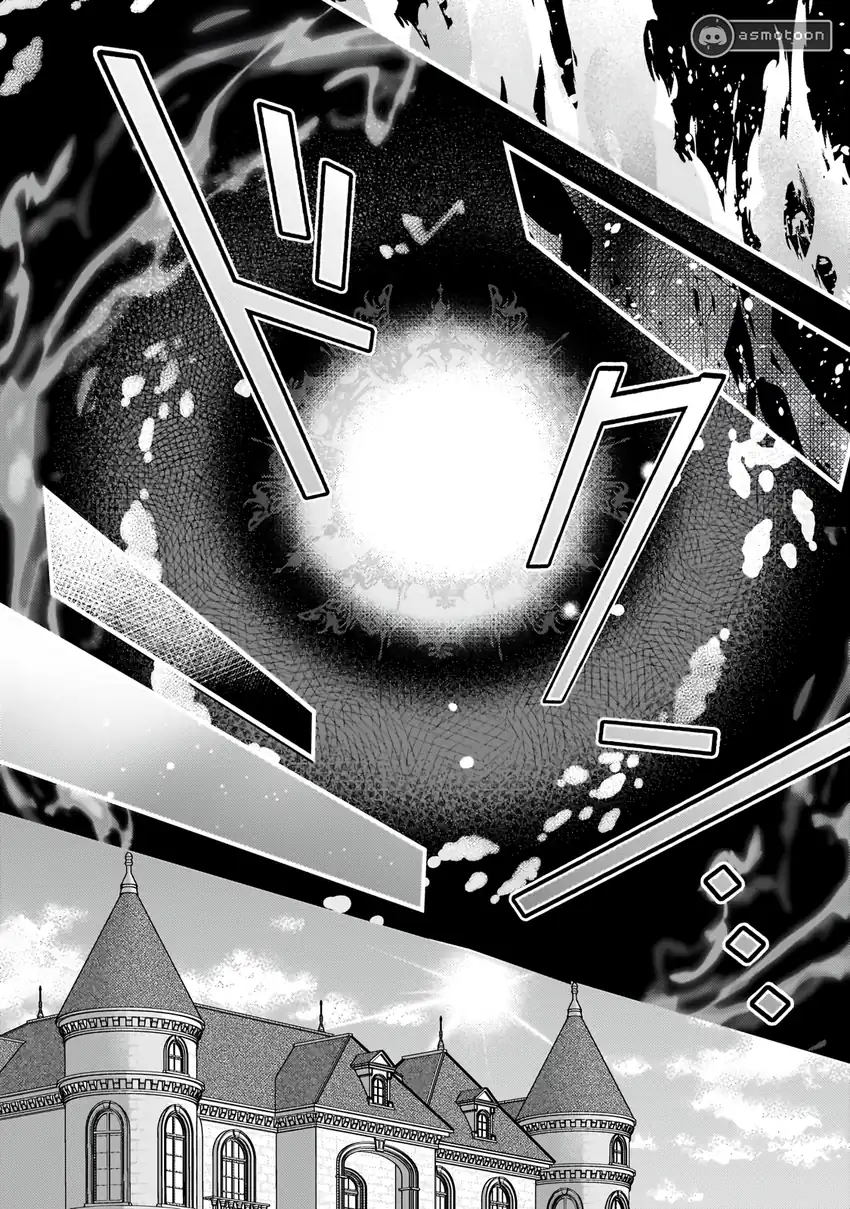Chapter 1 - halaman 7