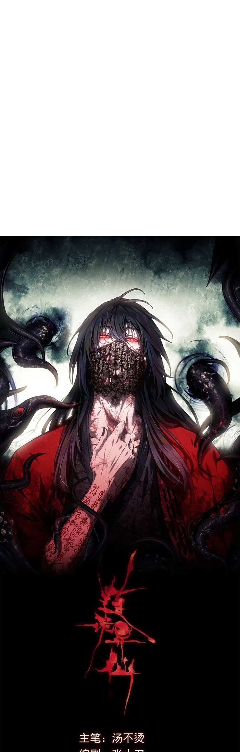 Chapter 32 - halaman 3