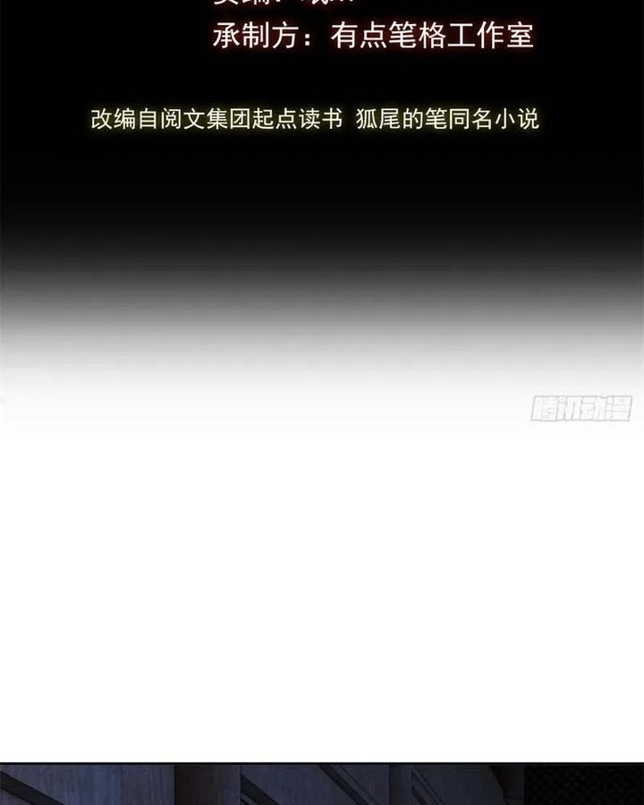 Chapter 45 - halaman 3