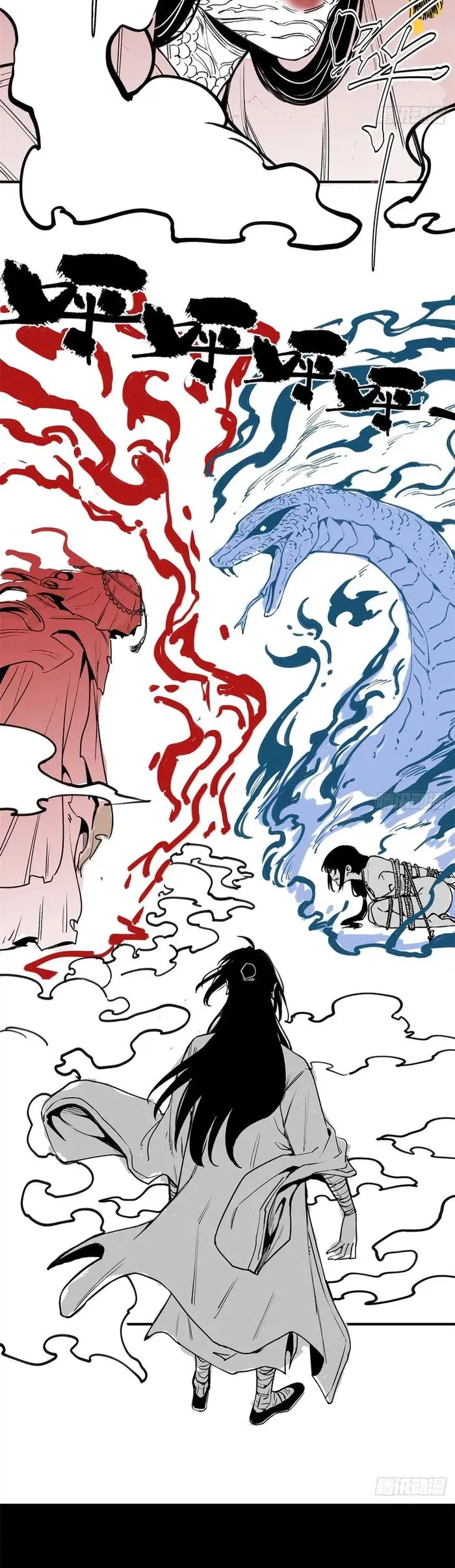 Chapter 55 - halaman 23