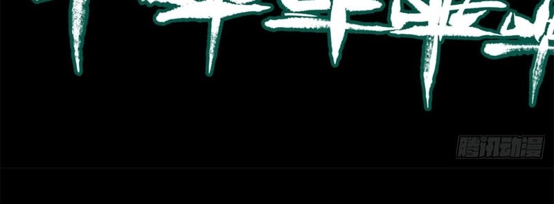 Chapter 6 - halaman 22