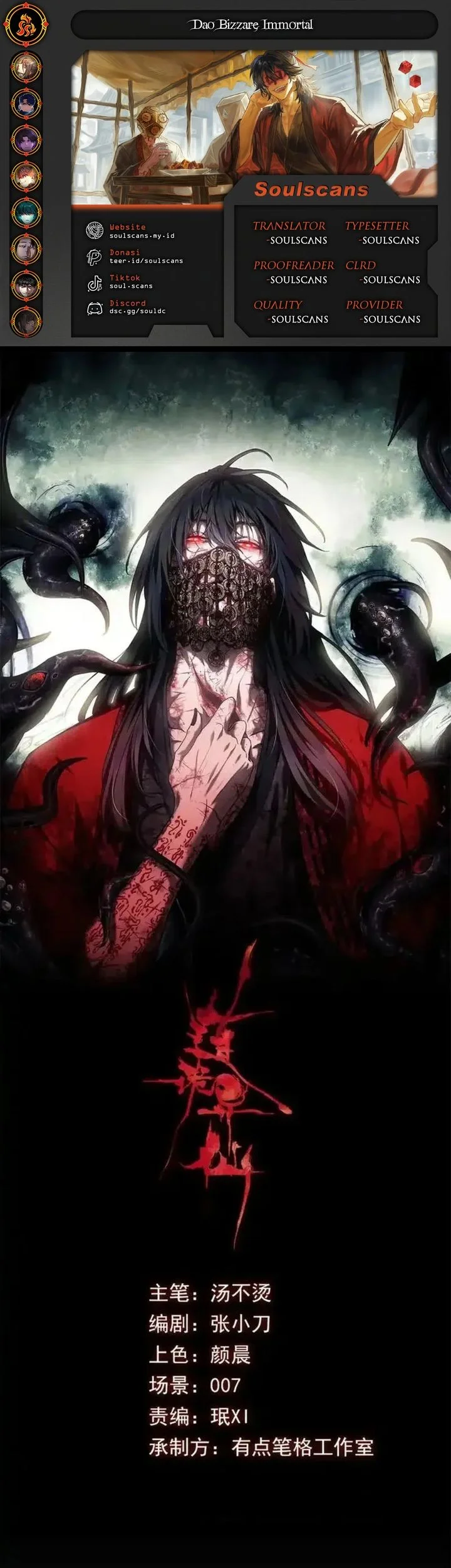 Chapter 66 - halaman 2