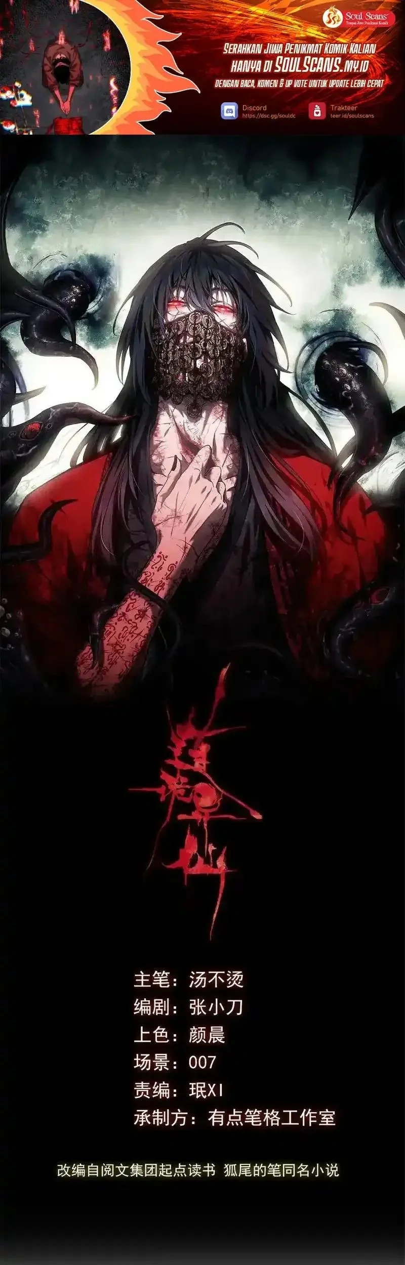 Chapter 68 - halaman 3