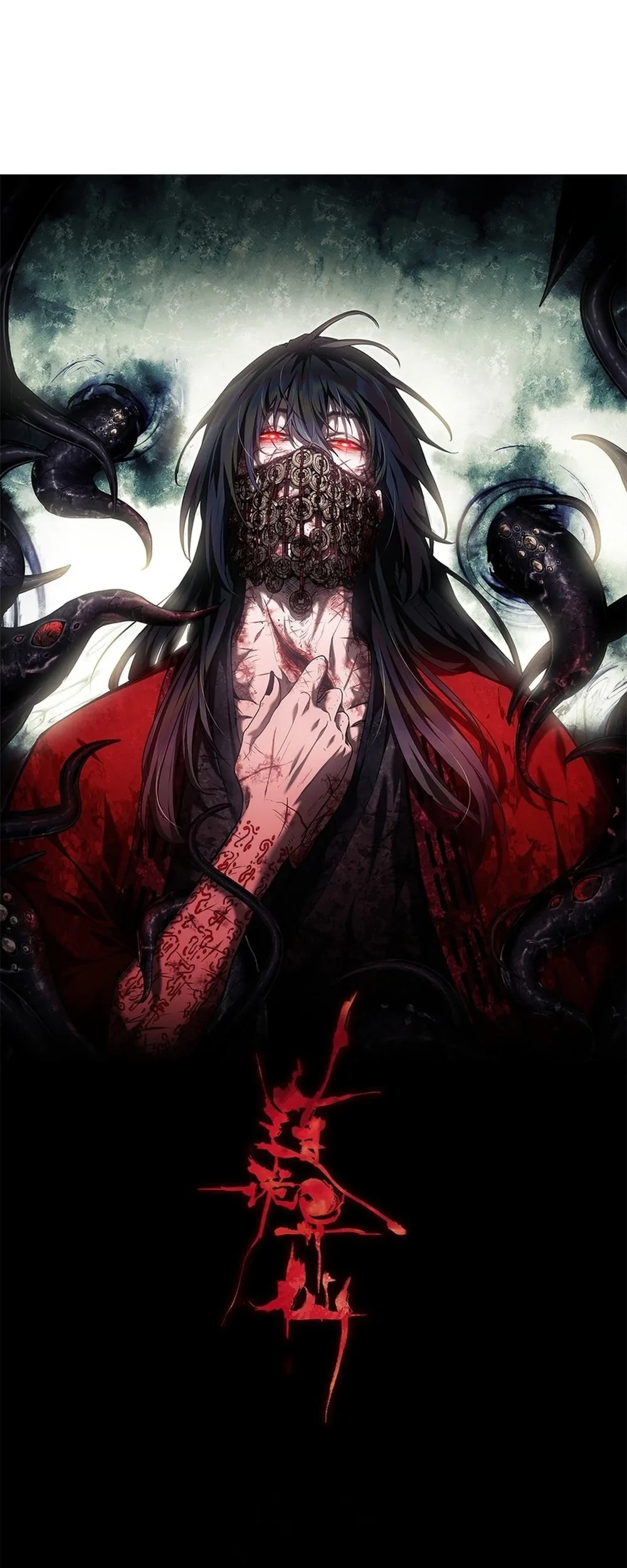 Chapter 72 - halaman 3