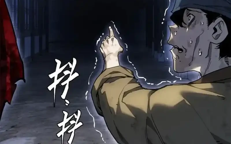 Chapter 81 - halaman 18