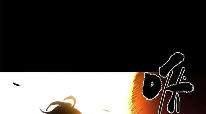 Chapter 82 - halaman 5