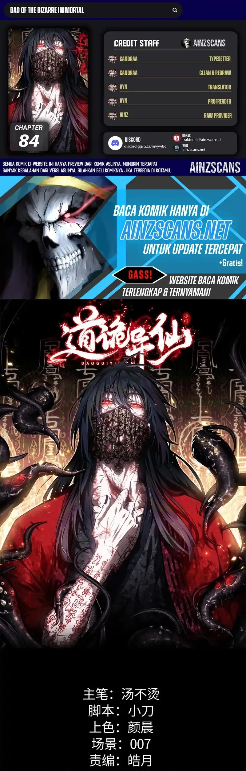Chapter 84 - halaman 2