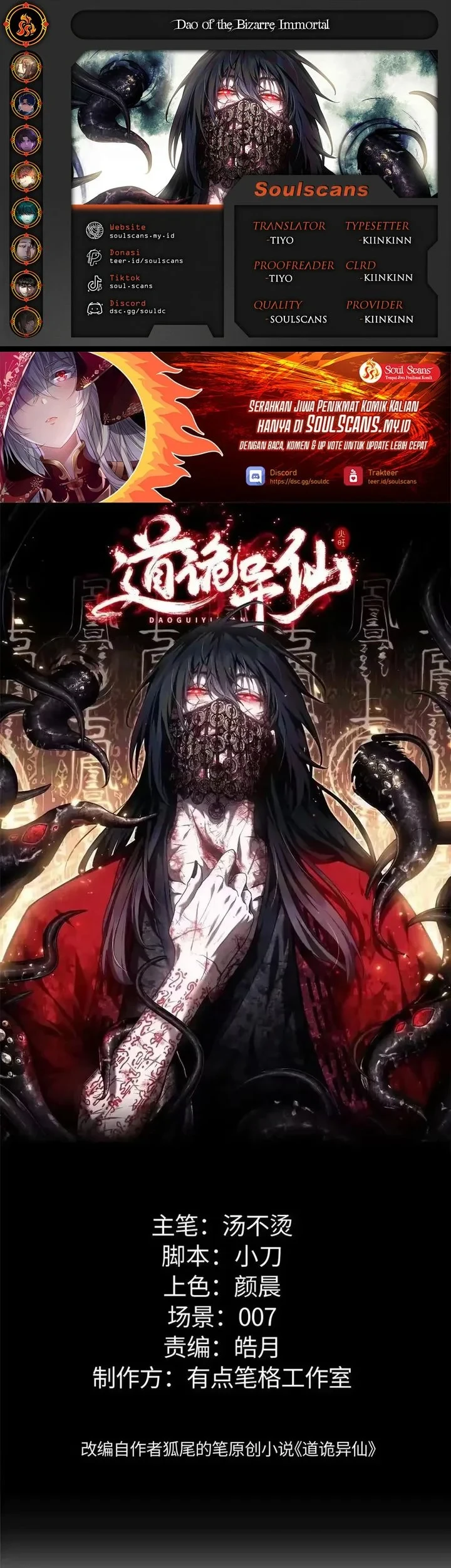 Chapter 86 - halaman 2