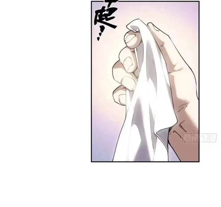 Chapter 87 - halaman 21