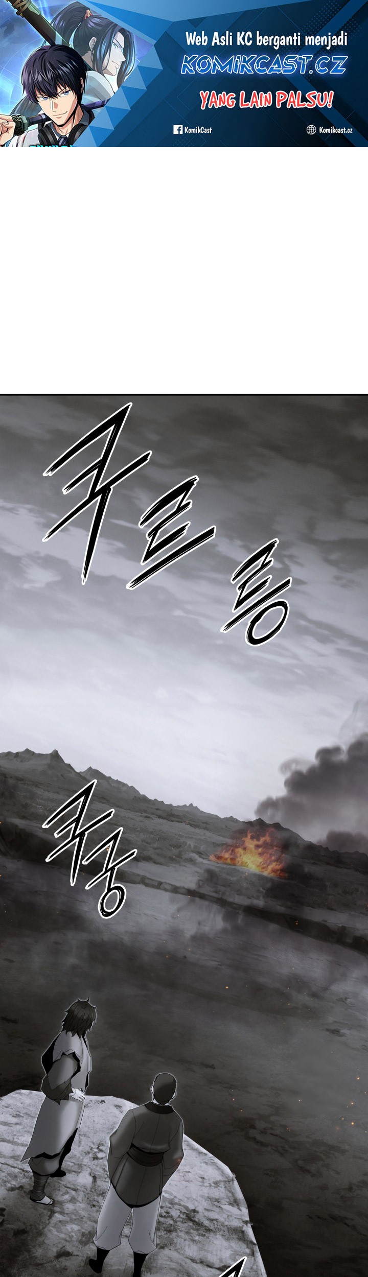 Chapter 53 - halaman 3