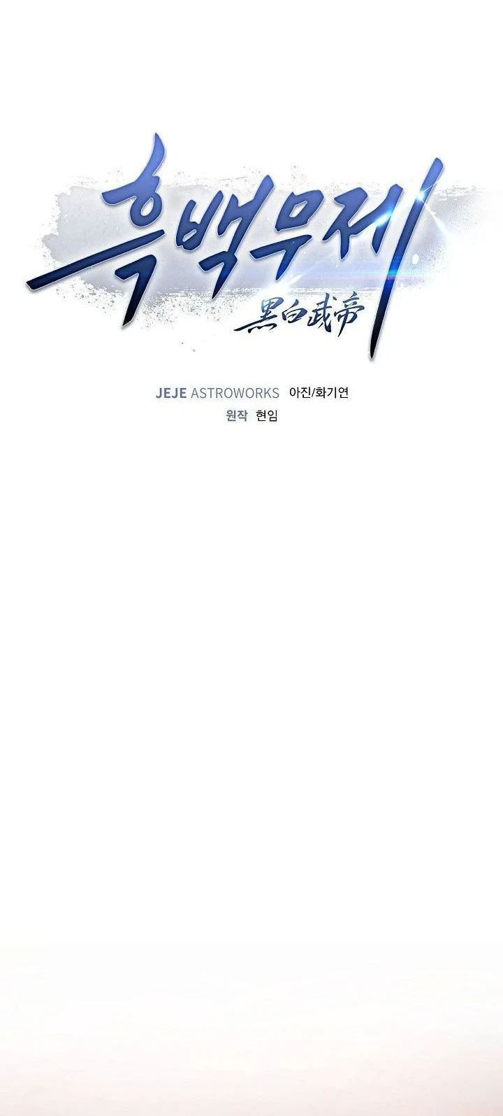Chapter 54 - halaman 8