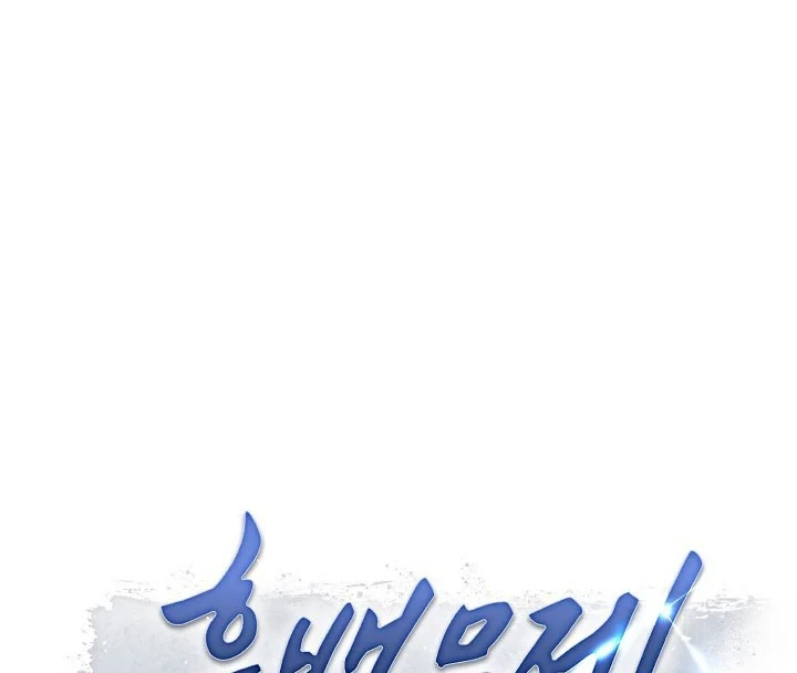 Chapter 56 - halaman 36