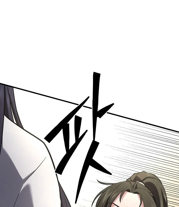 Chapter 57 - halaman 40