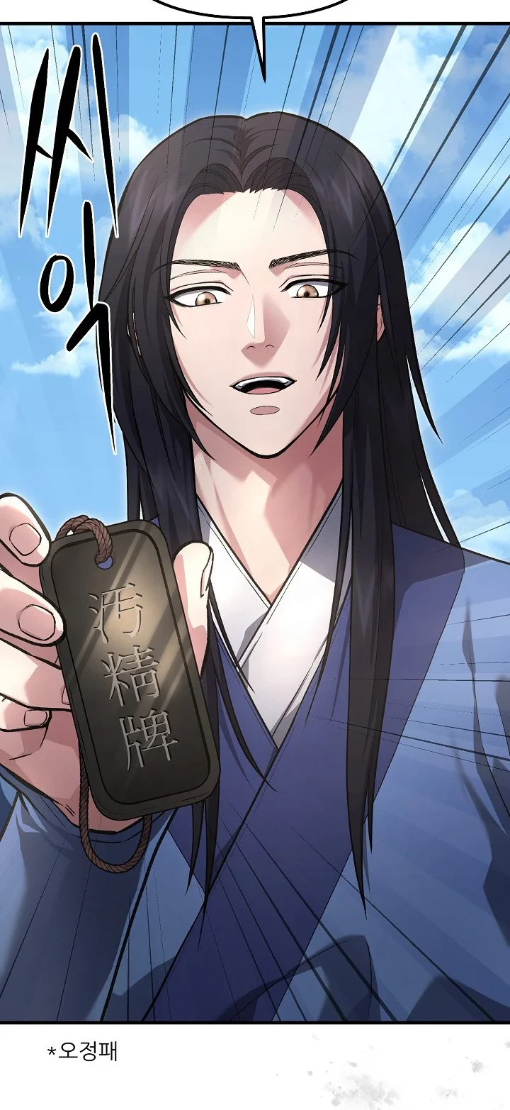 Chapter 58 - halaman 61