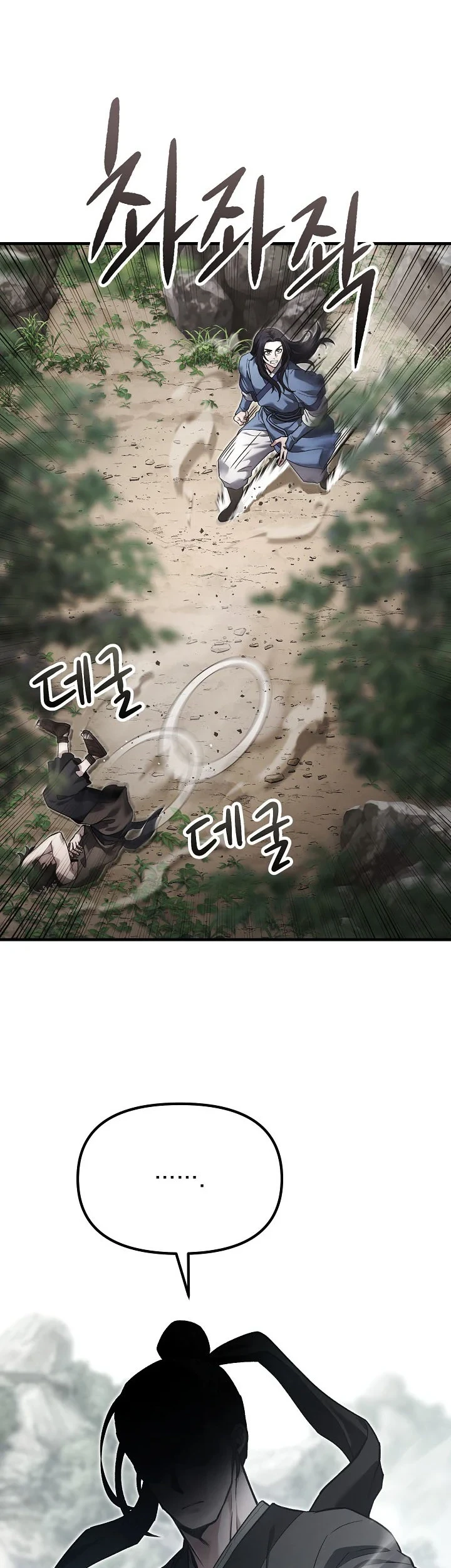 Chapter 59 - halaman 31