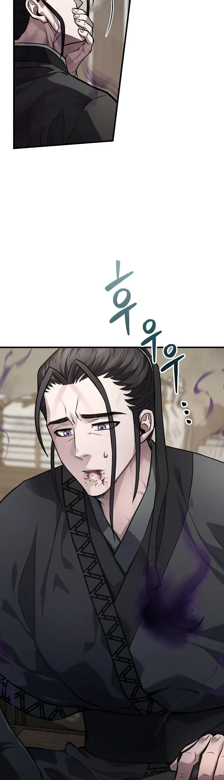 Chapter 60 - halaman 13