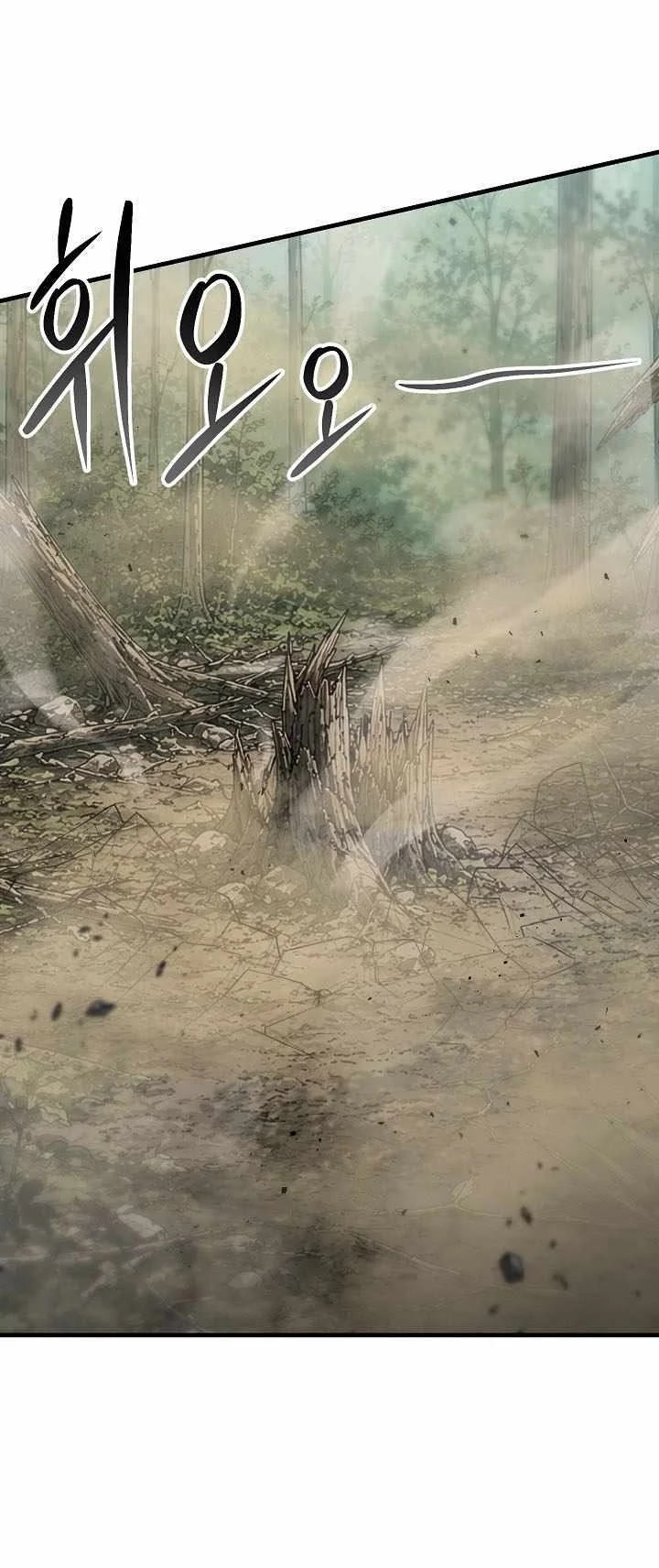 Chapter 62 - halaman 73