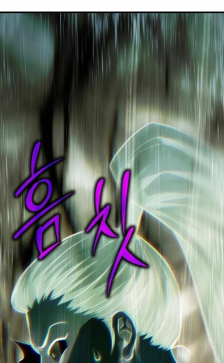Chapter 62 - halaman 76