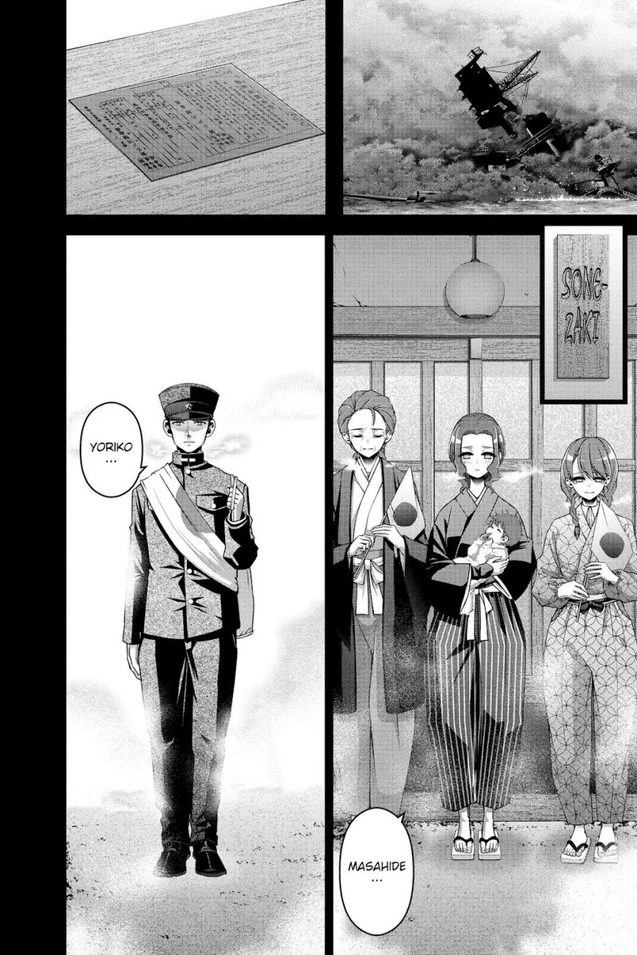 Chapter 44 - halaman 22