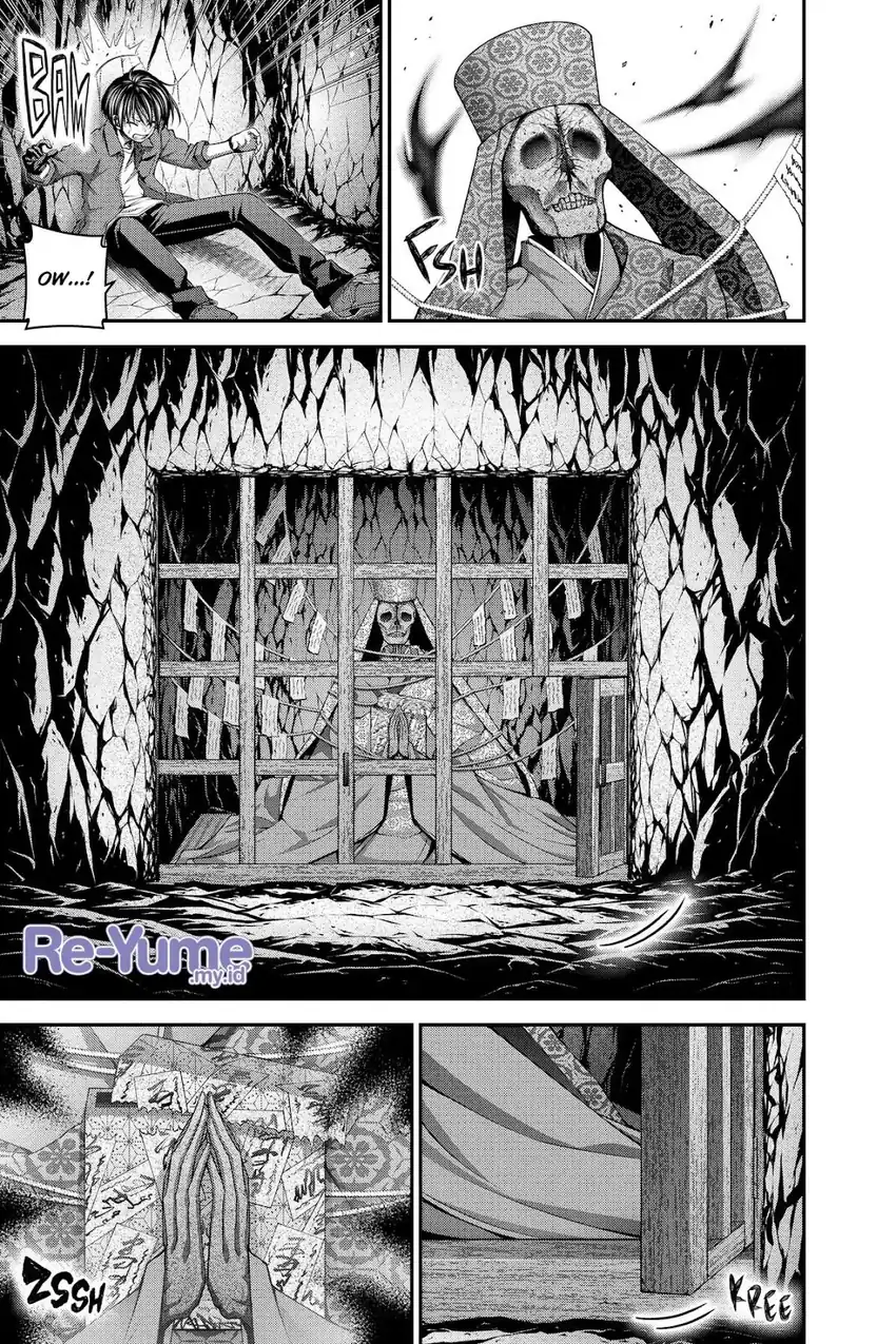 Chapter 46 - halaman 17