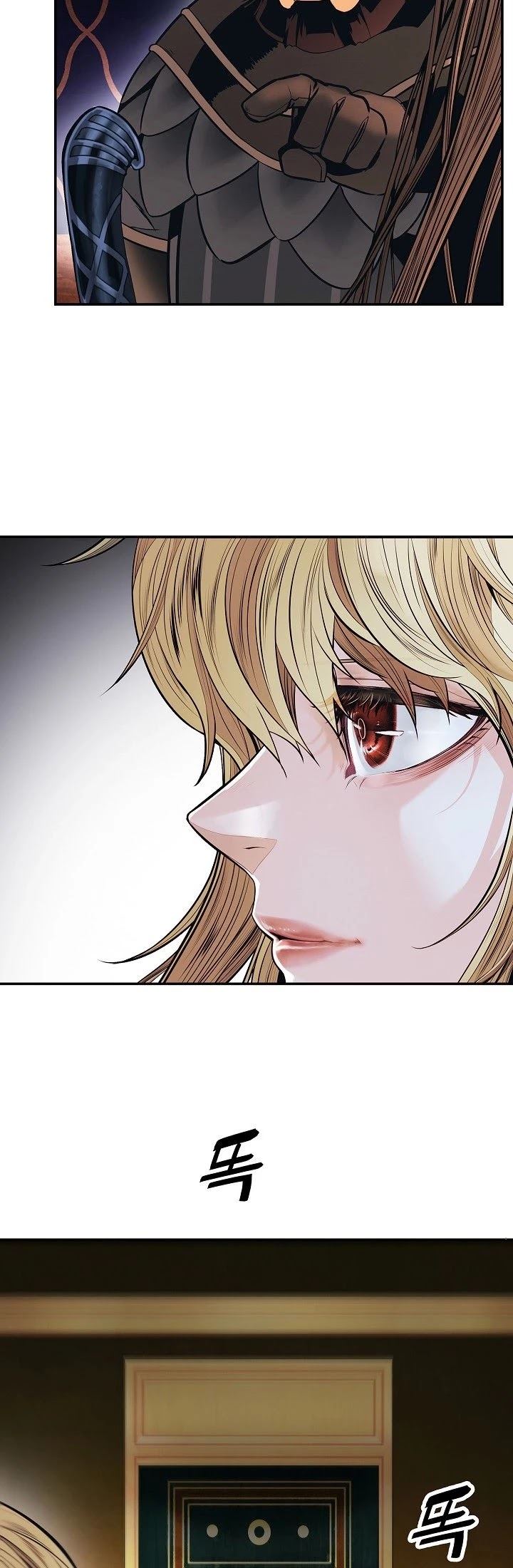 Chapter 100 - halaman 7
