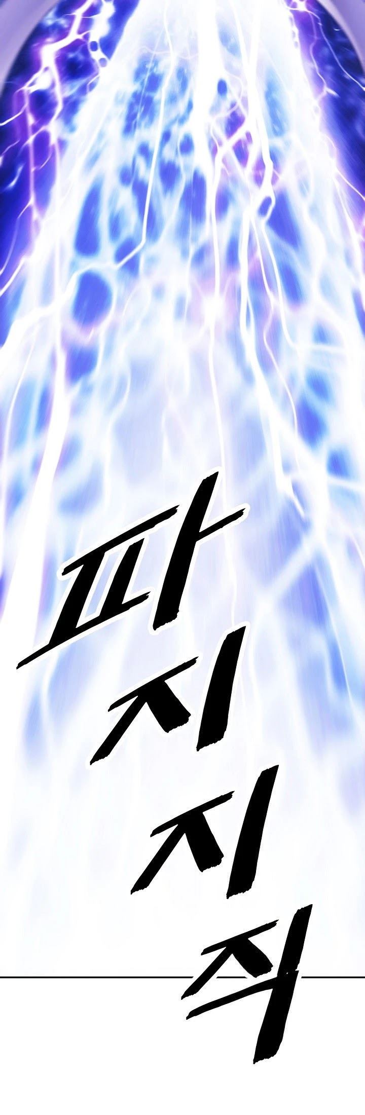 Chapter 101 - halaman 26