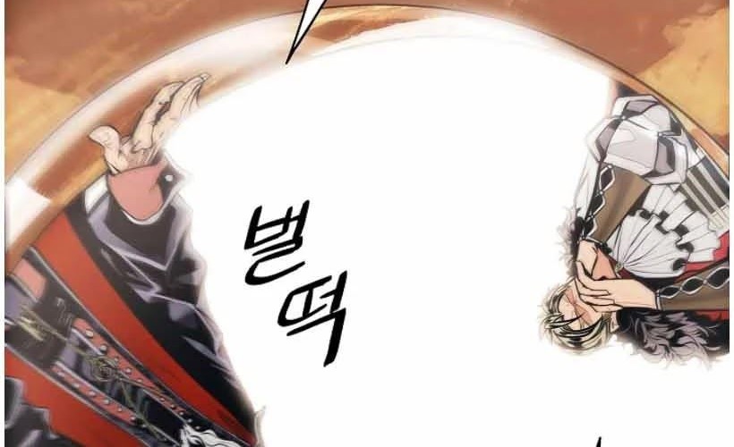 Chapter 105 - halaman 21