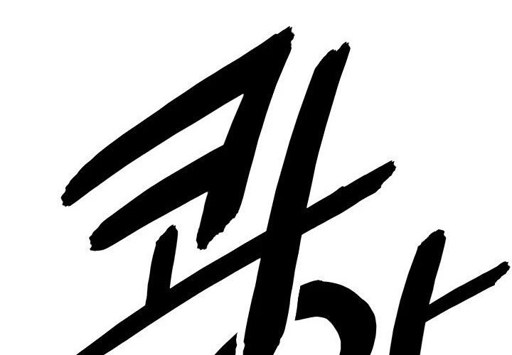 Chapter 109 - halaman 31