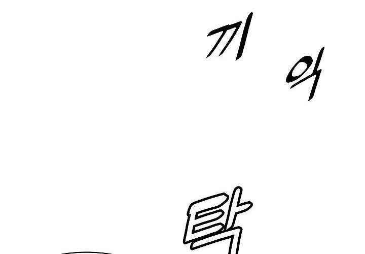Chapter 112 - halaman 32