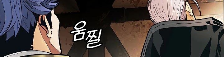Chapter 112 - halaman 54