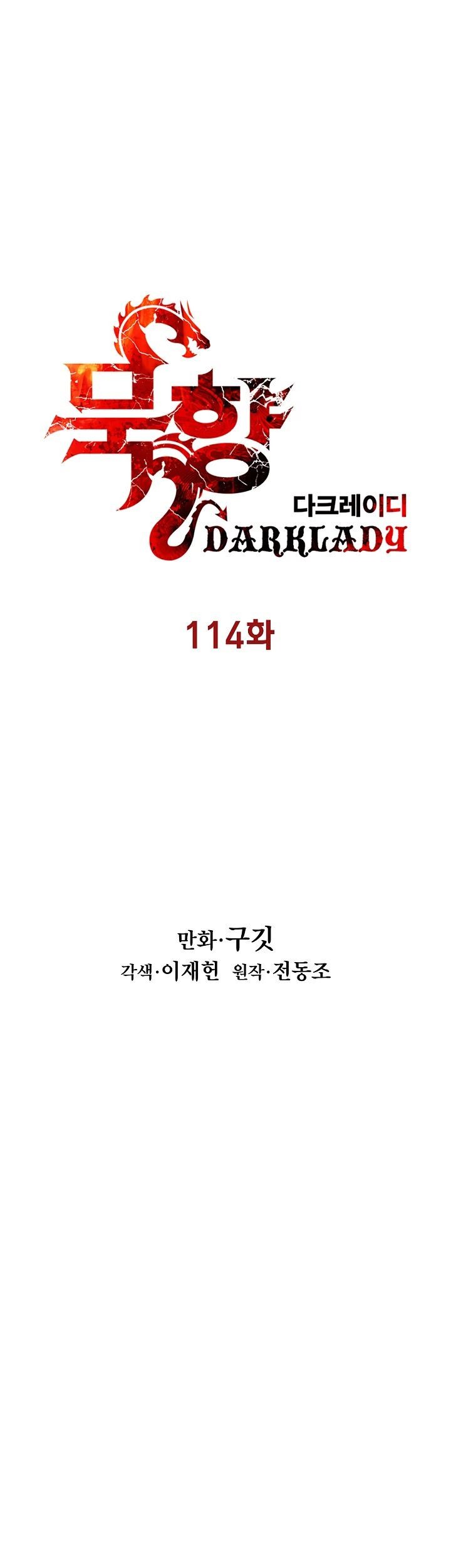 Chapter 114 - halaman 5