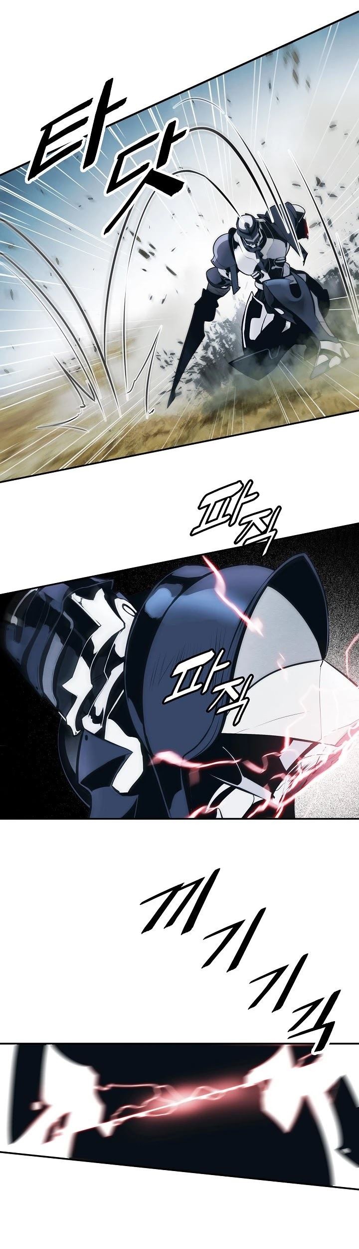 Chapter 116 - halaman 15