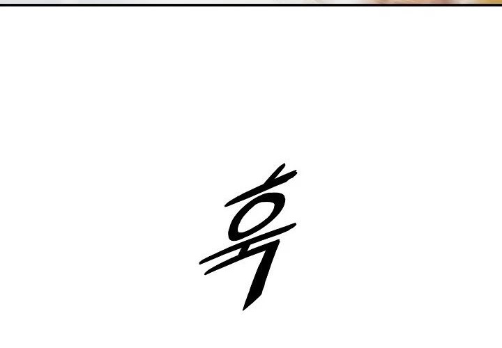 Chapter 116 - halaman 40