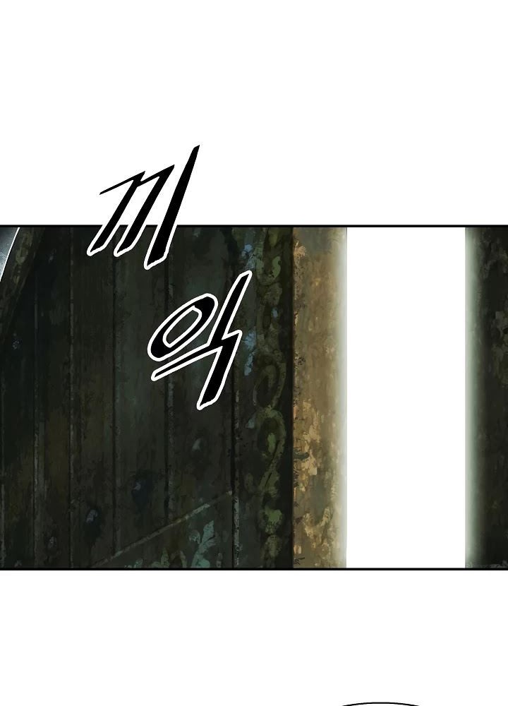 Chapter 118 - halaman 39
