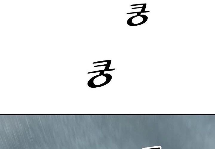 Chapter 121 - halaman 46