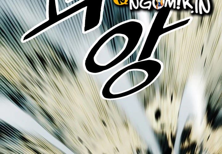 Chapter 122 - halaman 47
