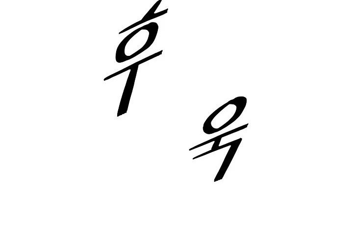 Chapter 123 - halaman 61