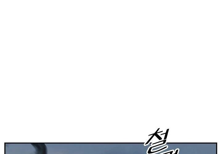 Chapter 134 - halaman 15