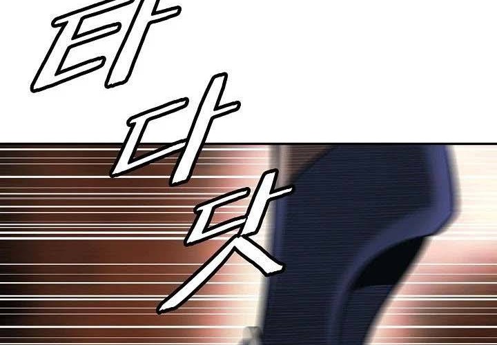 Chapter 139 - halaman 23