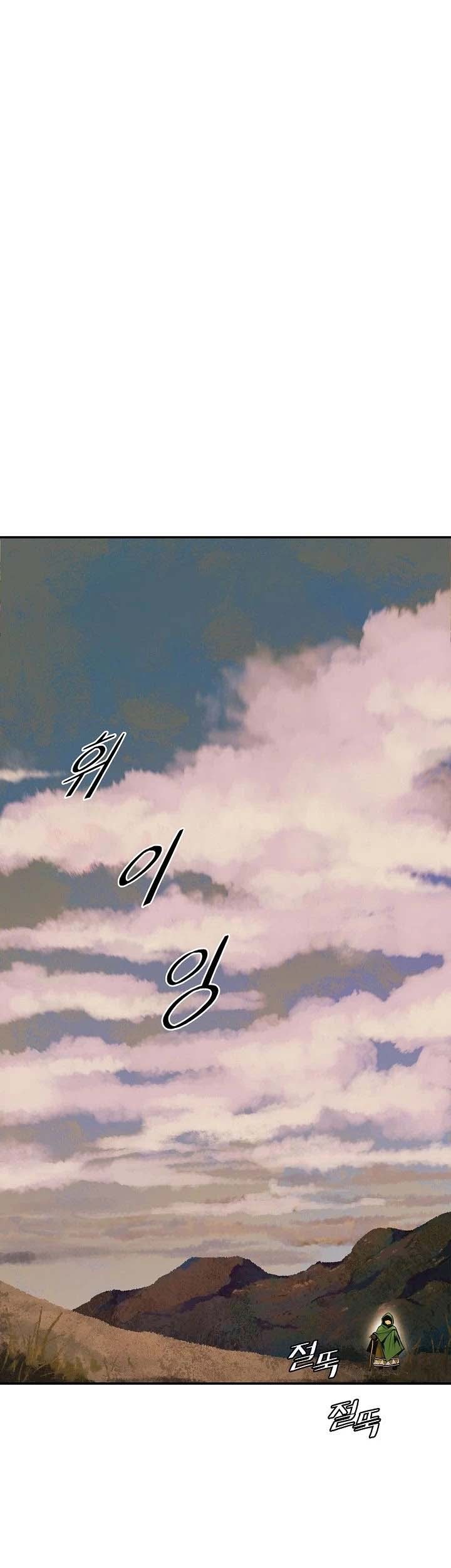 Chapter 145 - halaman 20
