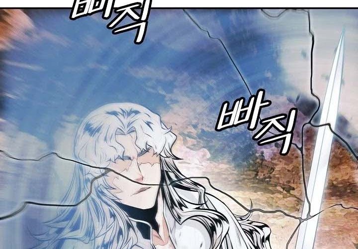 Chapter 146 - halaman 39