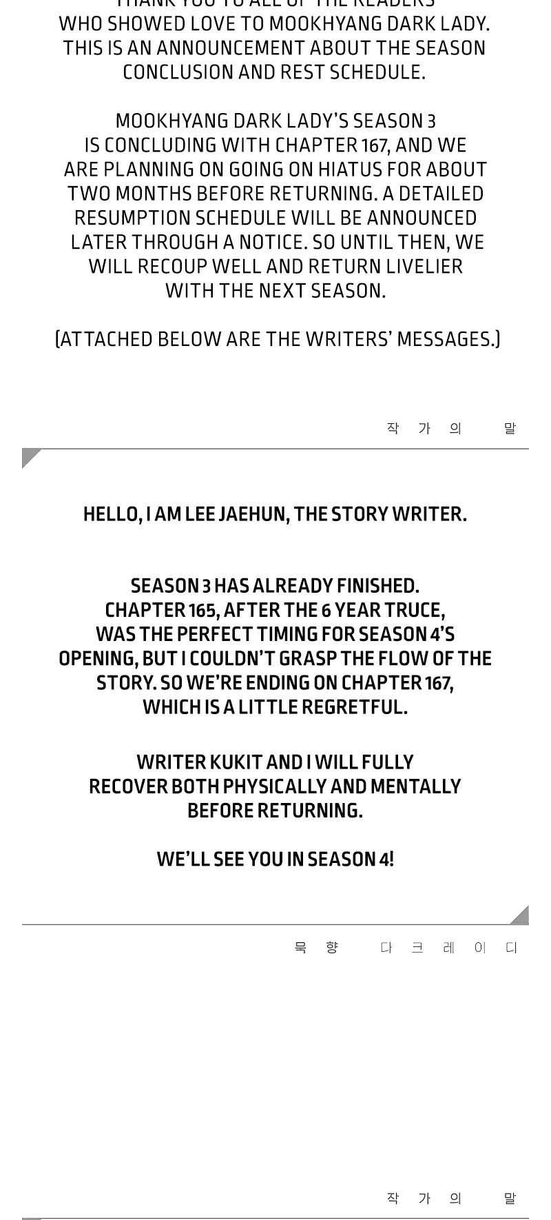 Chapter 167 - halaman 83