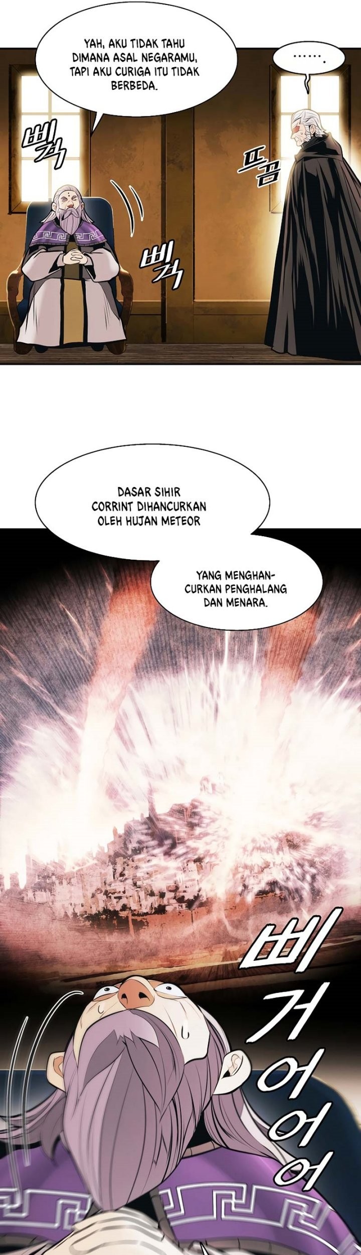 Chapter 175 - halaman 31
