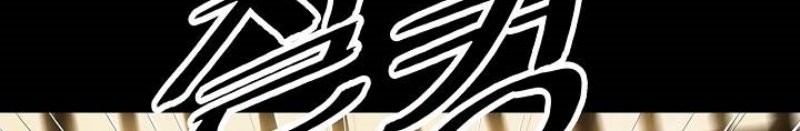 Chapter 194 - halaman 5